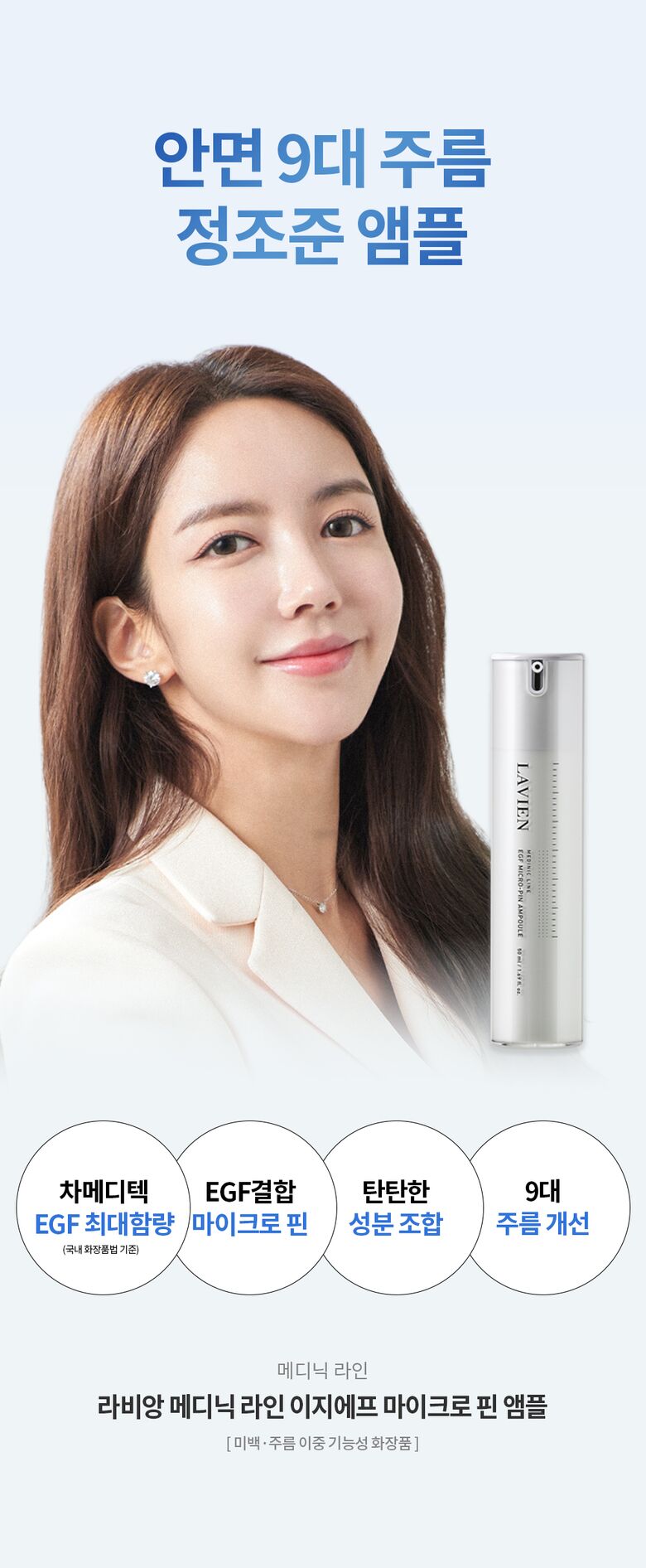 EGF cream_03
